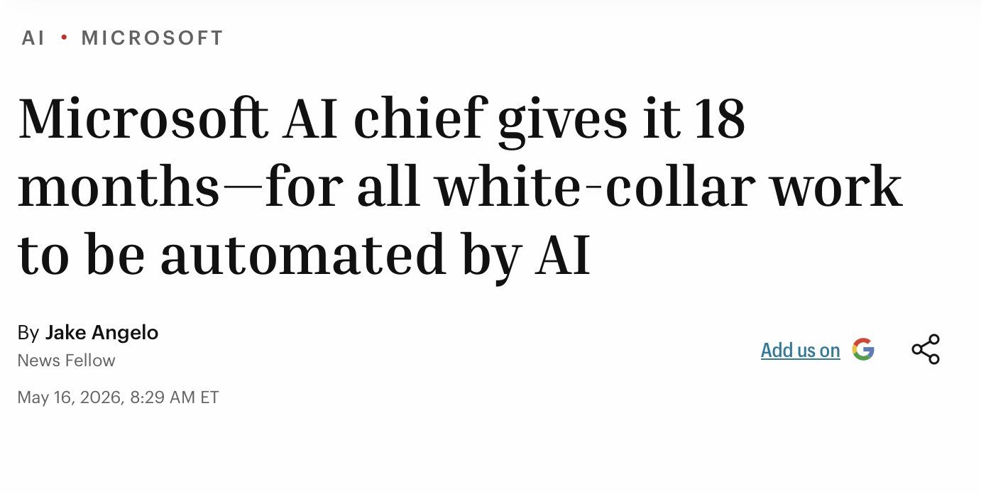 微软AI CEO预测18个月内AI自动化所有白领工作