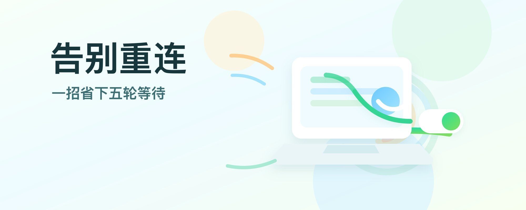 解决Codex 代理不生效导致Reconnecting.. 1/5重连循环的解决思路
