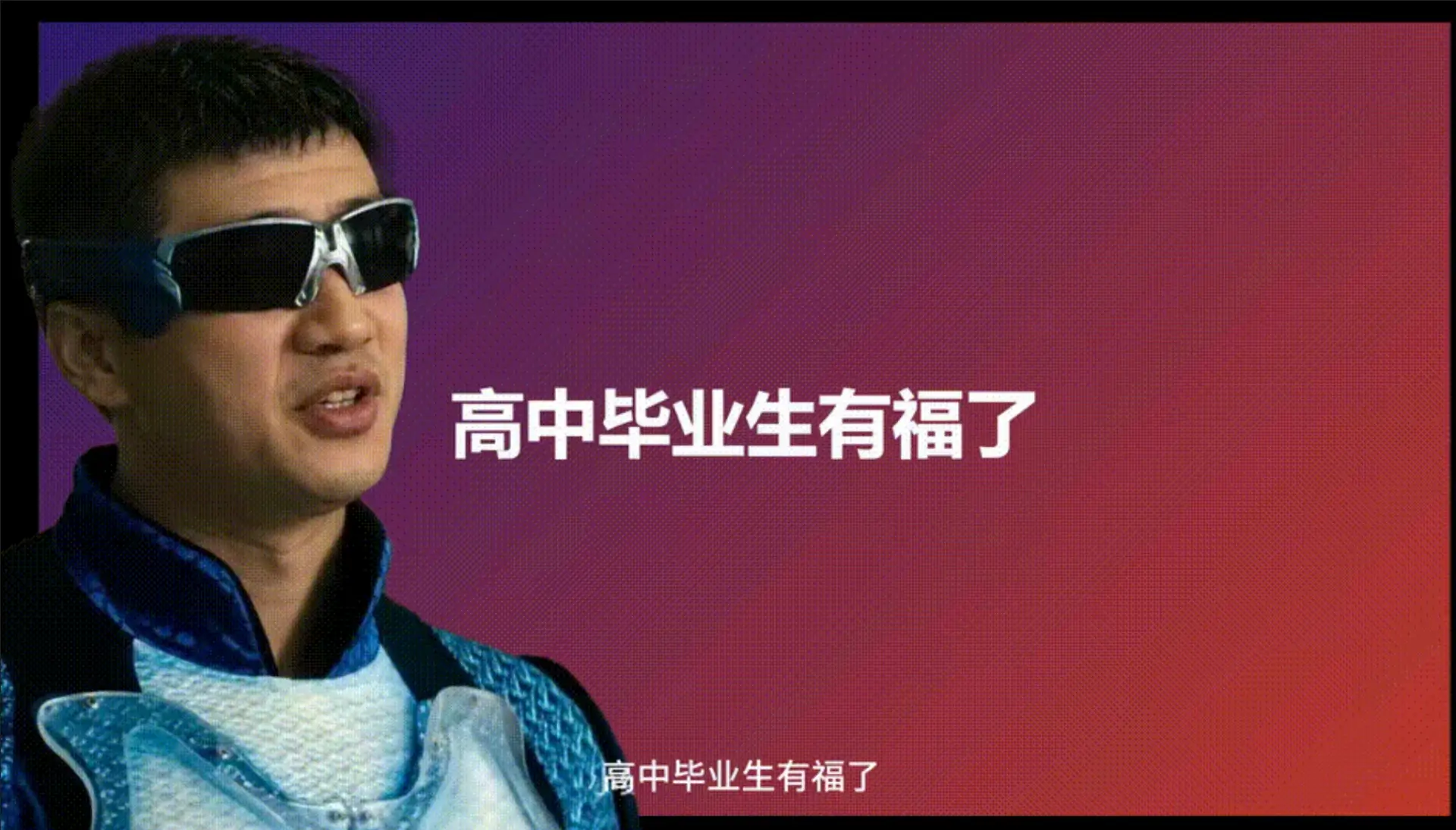 雪峰 Agent – 把张雪峰老师做成Agent ，AI高考志愿顾问。