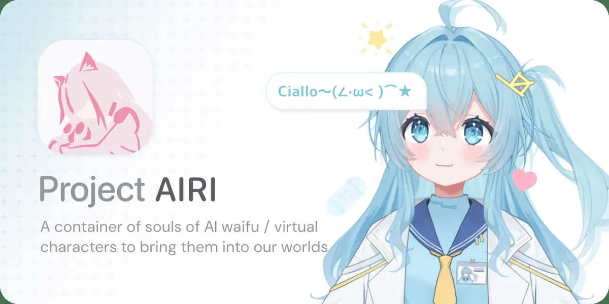 AIRI开源AI虚拟角色项目概览